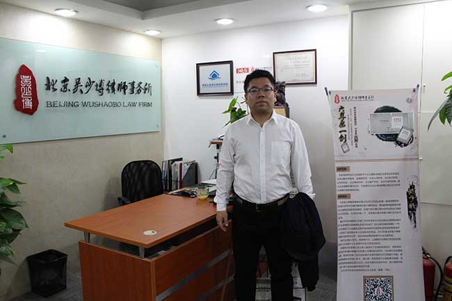 吴少博律师京沪、京广、京哈企业拆迁维权巡回咨询活动