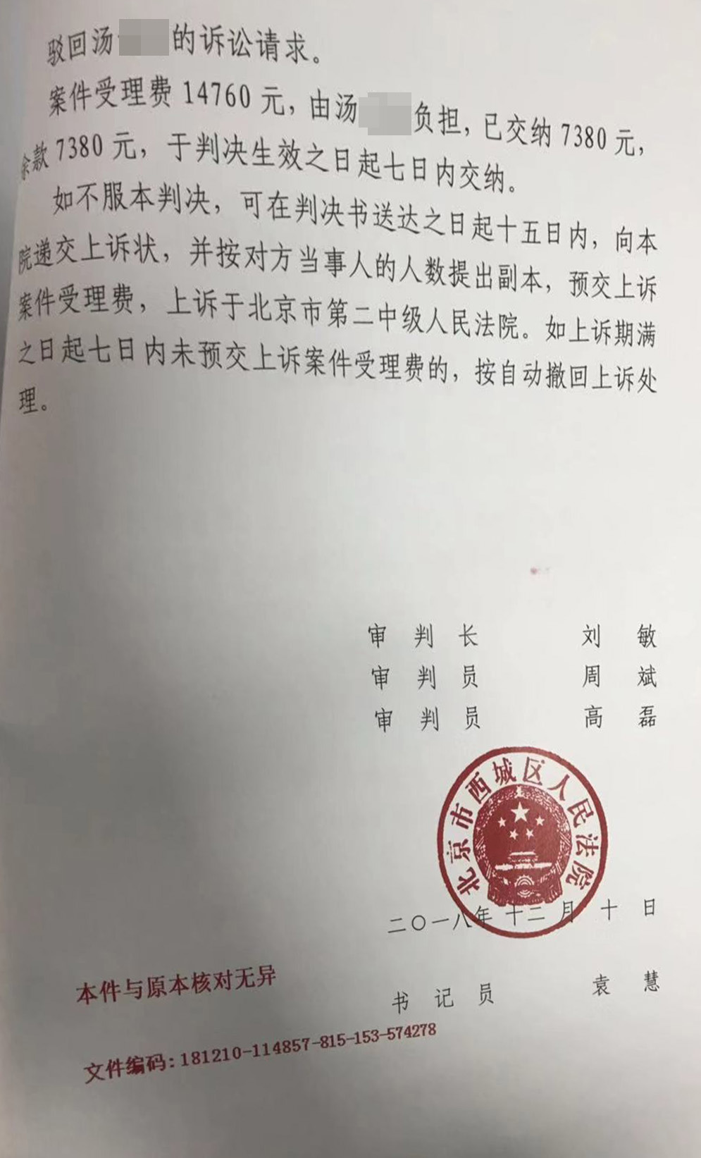 胜诉判决 | 丈夫代妻子签房屋转让协议，妻子反悔上诉，法院不予支持
