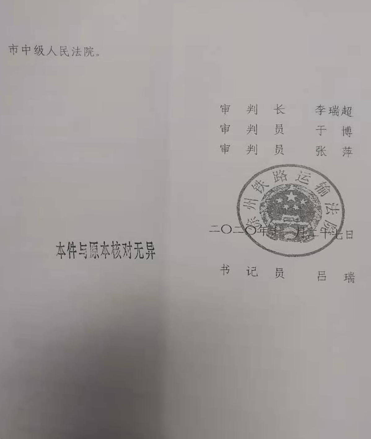 胜诉判决 | 水泥厂被强制拆除，当地政府拒绝支付补偿，法院判决尽快赔偿