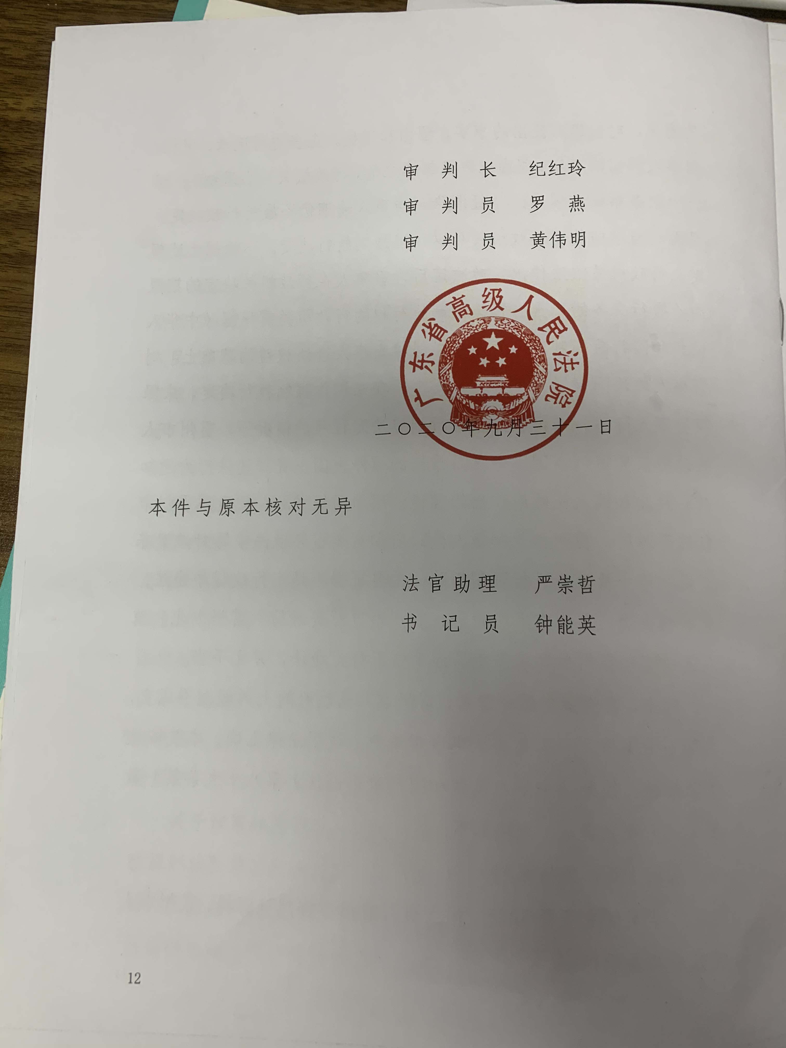 胜诉判决 | 一审判决强制拆除行为违法，当地政府不服并上诉，二审维持原判
