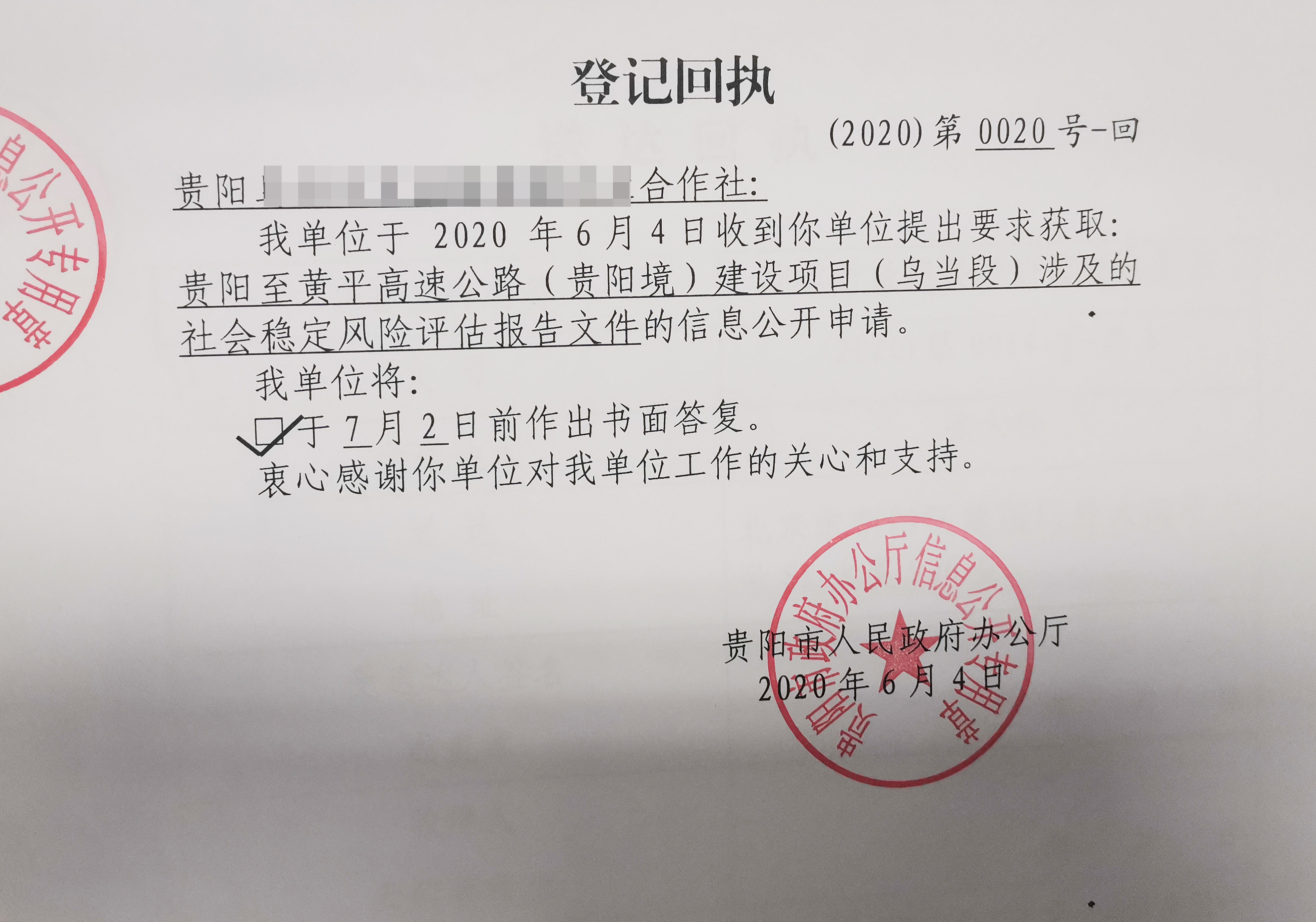 案例 | 对补偿金额不满意，张大伟律师仅通过谈判就为当事人争取到满意补偿