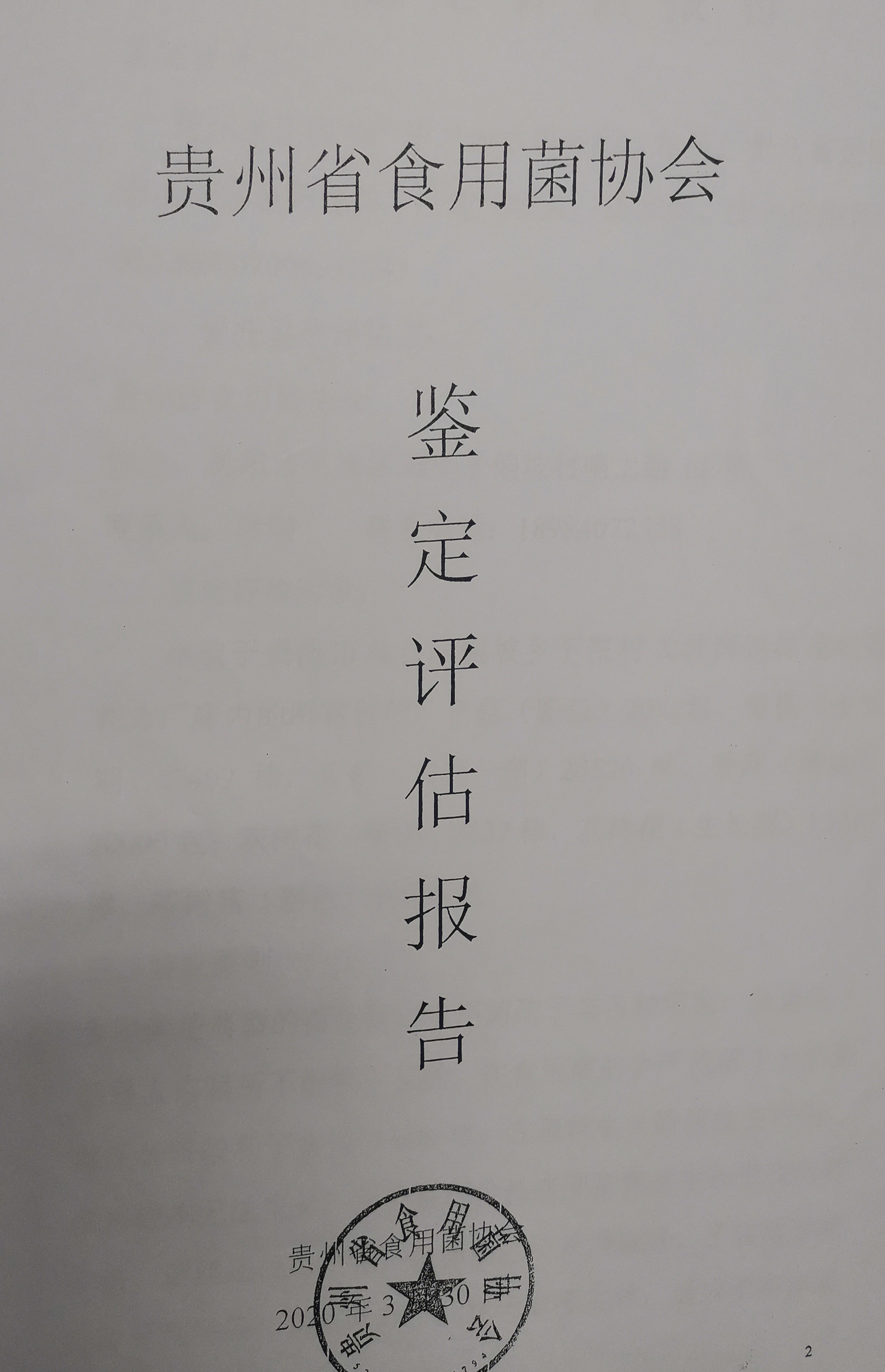 案例 | 对补偿金额不满意，张大伟律师仅通过谈判就为当事人争取到满意补偿
