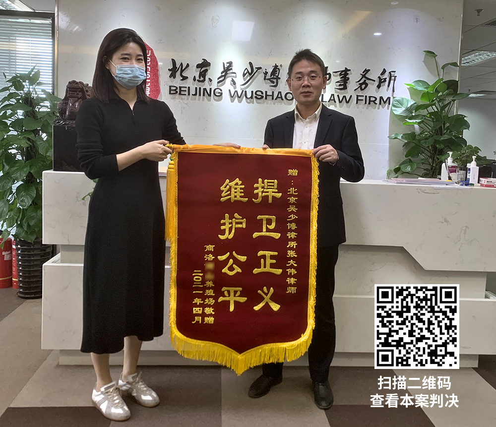 陕西一养殖场被强制拆除，经过法院审理判决百万赔偿款